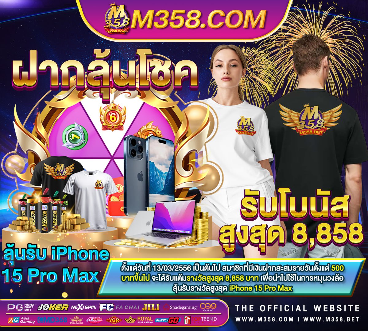 25รับ100วอเลทpg scatter slots free coins